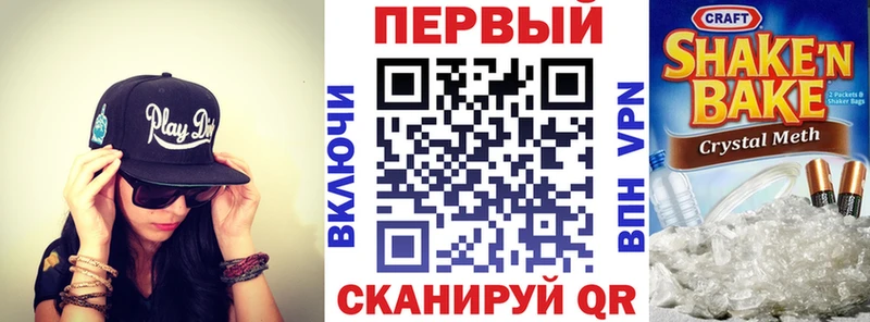 Amphetamine VHQ Нижняя Салда