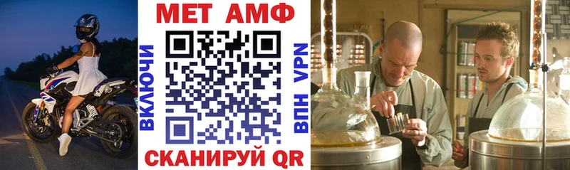 Amphetamine VHQ мега как войти Нижняя Салда