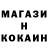 Кокаин Columbia GooGoo Atchoo