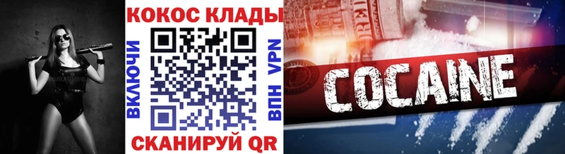 нарко площадка как зайти  дарнет шоп  Нижняя Салда  Cocaine Columbia 