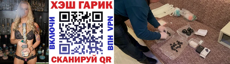 Гашиш гашик  закладка  Нижняя Салда 