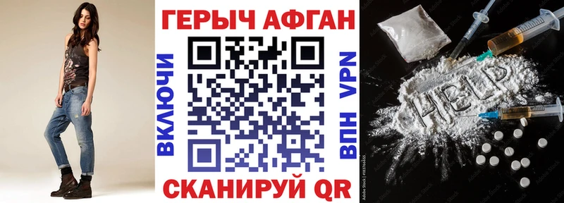 Героин гречка  Нижняя Салда 