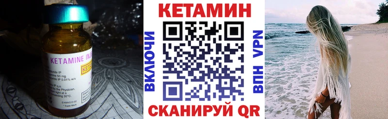 где купить наркоту Нижняя Салда КЕТАМИН ketamine