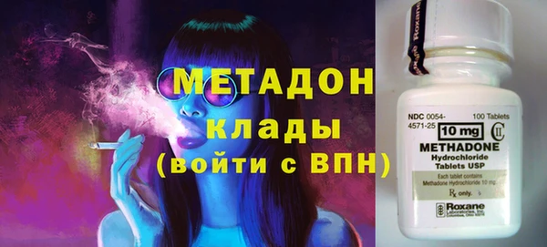 амфетамин Алексеевка