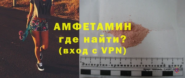 прущие грибы Покачи