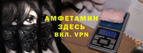 амфетамин Алексеевка