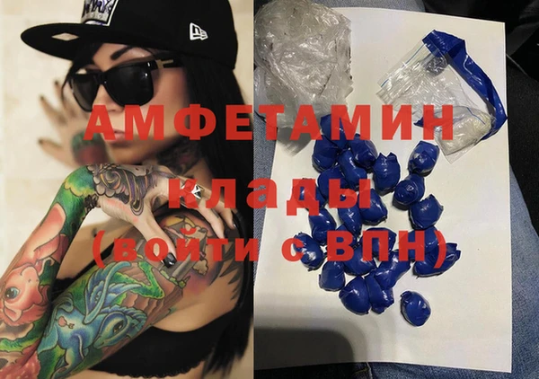 метамфетамин Алексин
