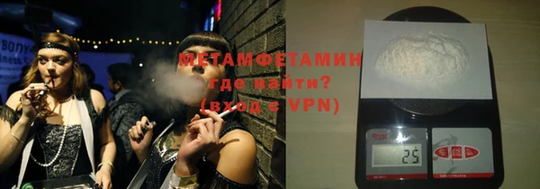 метамфетамин Алексин