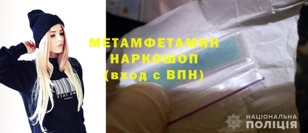 MDMA Premium VHQ Алзамай