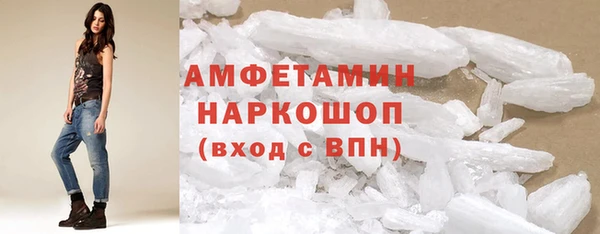 амфетамин Алексеевка