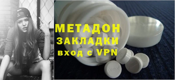 MDMA Premium VHQ Алзамай