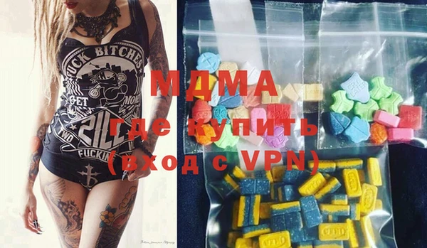шишки Покровск