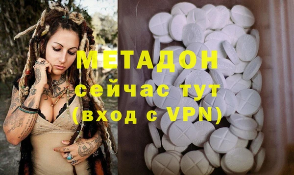 MDMA Premium VHQ Алзамай