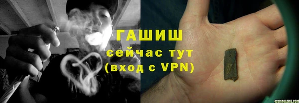 амфетамин Алексеевка