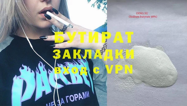 MDMA Premium VHQ Алзамай