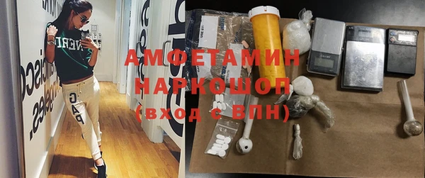 амфетамин Алексеевка