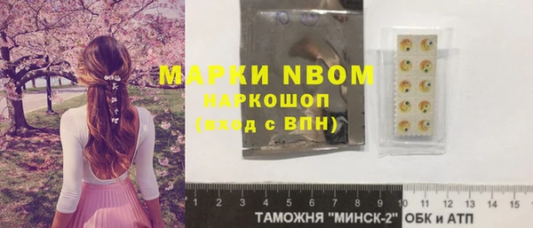 амфетамин Алексеевка
