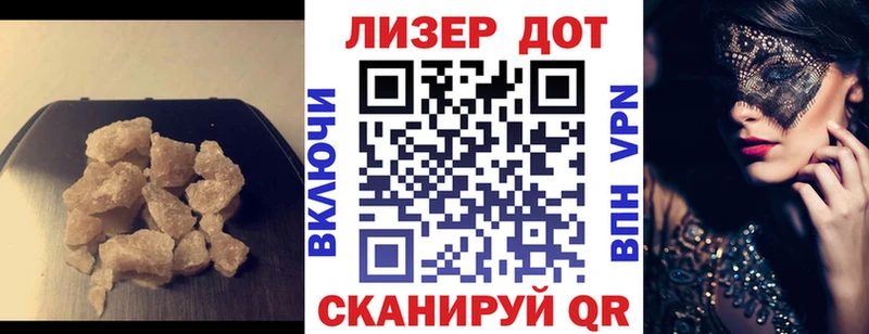 Лсд 25 экстази кислота  продажа наркотиков  Нижняя Салда 