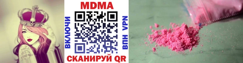 МДМА кристаллы Нижняя Салда