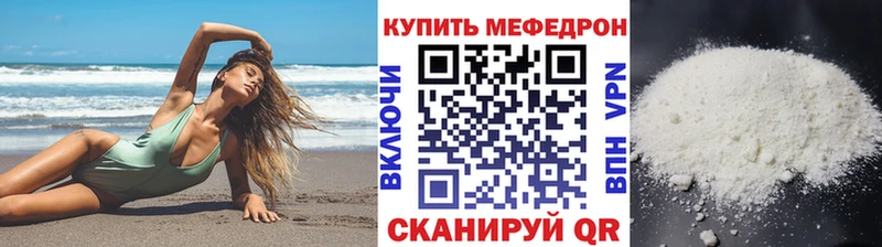 Мефедрон кристаллы  Нижняя Салда 