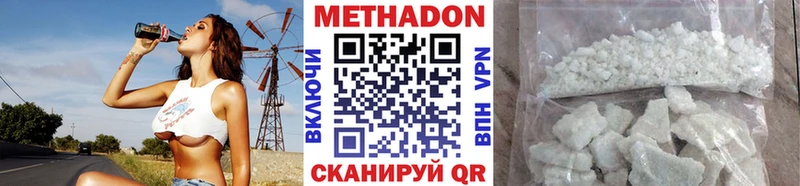 МЕТАДОН белоснежный Нижняя Салда
