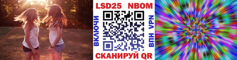Марки NBOMe 1,5мг  наркошоп  маркетплейс формула  Нижняя Салда  mega зеркало 
