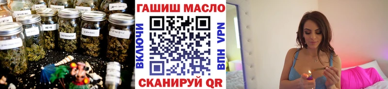 ТГК THC oil  купить  цена  Нижняя Салда 
