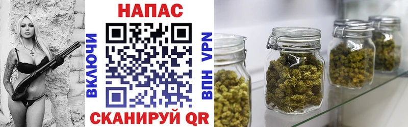 Шишки марихуана план  Нижняя Салда 